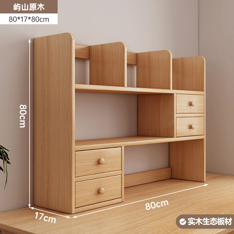 (두꺼운 원목 생태판 - 3겹) 유산색 80cm