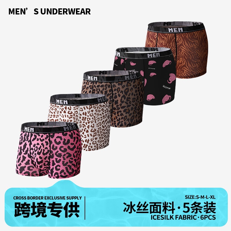 Cross-Border Trade Trendy Men's Underwear Ice Silk European Size Mid-Waist Breathable Leopard Print Boxer Shorts Set