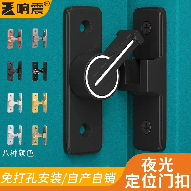 免打孔门栓门扣插销90度推拉门锁卫生间锁卡扣移门锁扣搭扣门闩锁