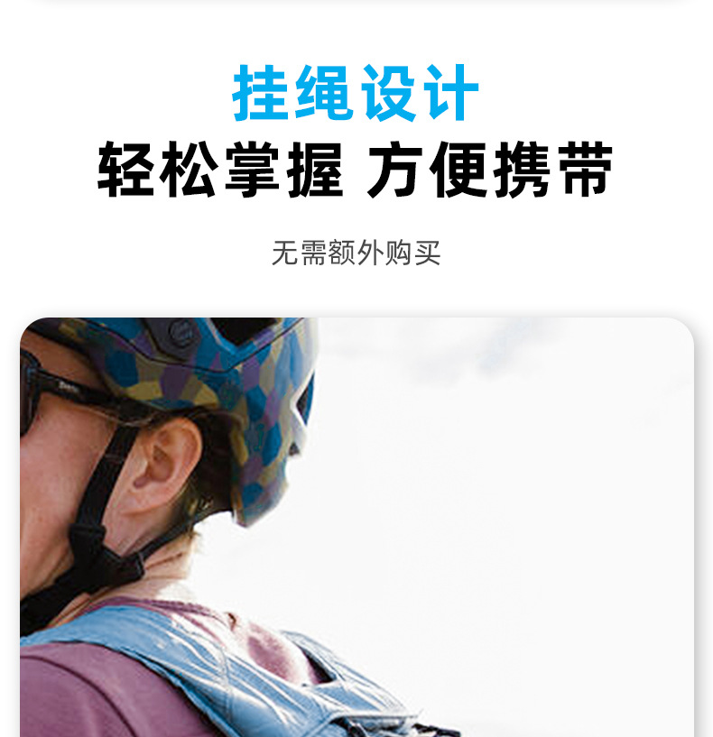 Woxin Self-Developed Ultra-Mini Air Pump for Mountain and Road Bicycles, Cycling Ai Smart Portable Electric Pump