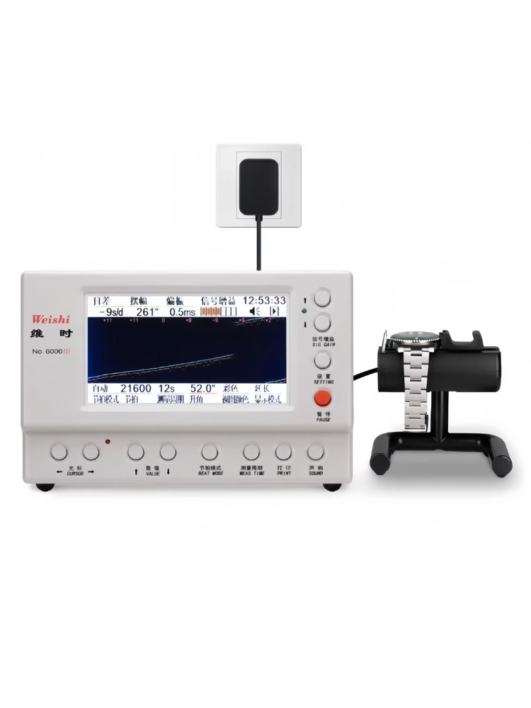 修表工具机械表多功能校表仪检测仪器6000型手表误差校对云科