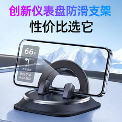 センターコンソール固定ナビゲーション車載携帯電話スタンド取付不要スナップ式シリコン滑り止めパッド携帯電話スタンド