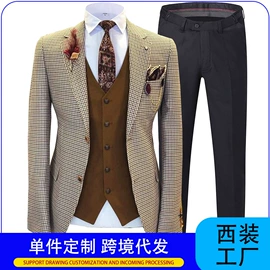 男式西服套装;男式西装马甲;男式商务西服