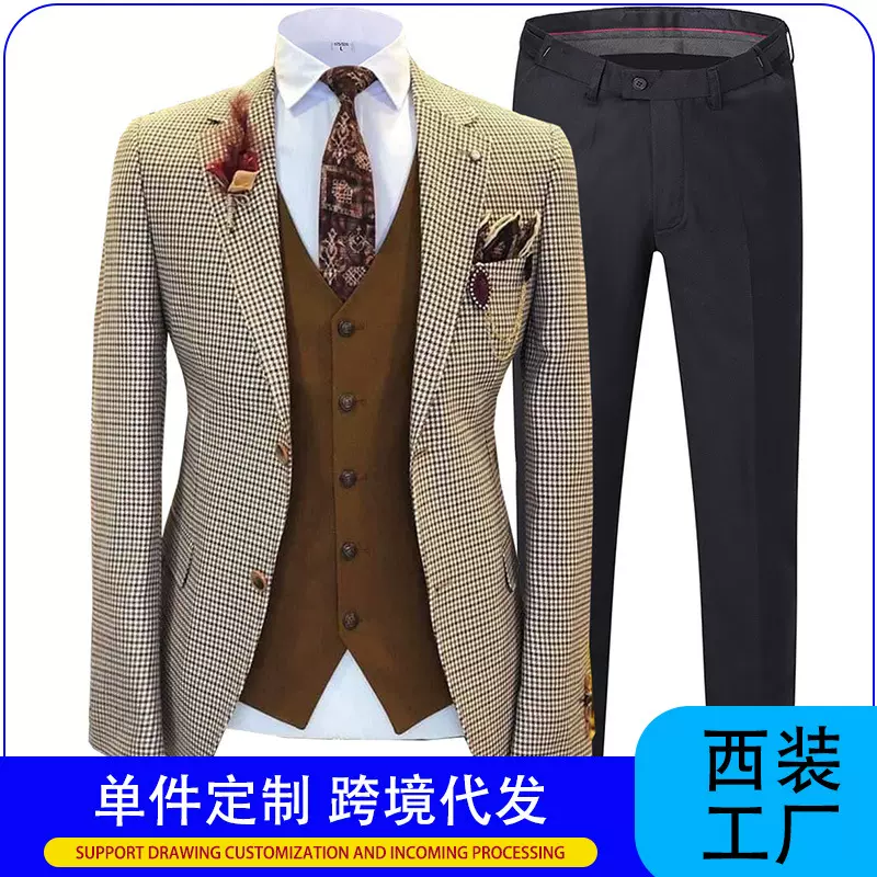 亚马逊热卖格纹呢子男士西装三件套 跨境代发西服男 男士结婚礼服