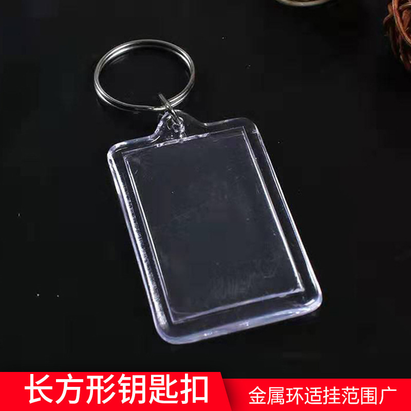Spot Plastic Keychain Acrylic Acrylic Keychain Transparent Photo Frame Keychain Rectangular Double Sided Photo