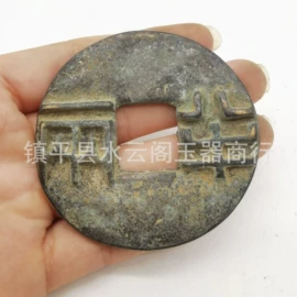 玉器工艺品;金属工艺品;仿古钱币