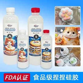 硅橡胶;日用橡胶;其他合成橡胶