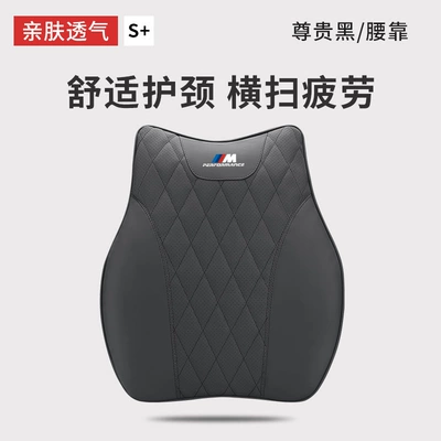 and Waist Cushion 1/3/5/6Gt/7 | Headrest - bmw-m-logog-model-nappa-leather-lumbar-support-1-piece-noble-black