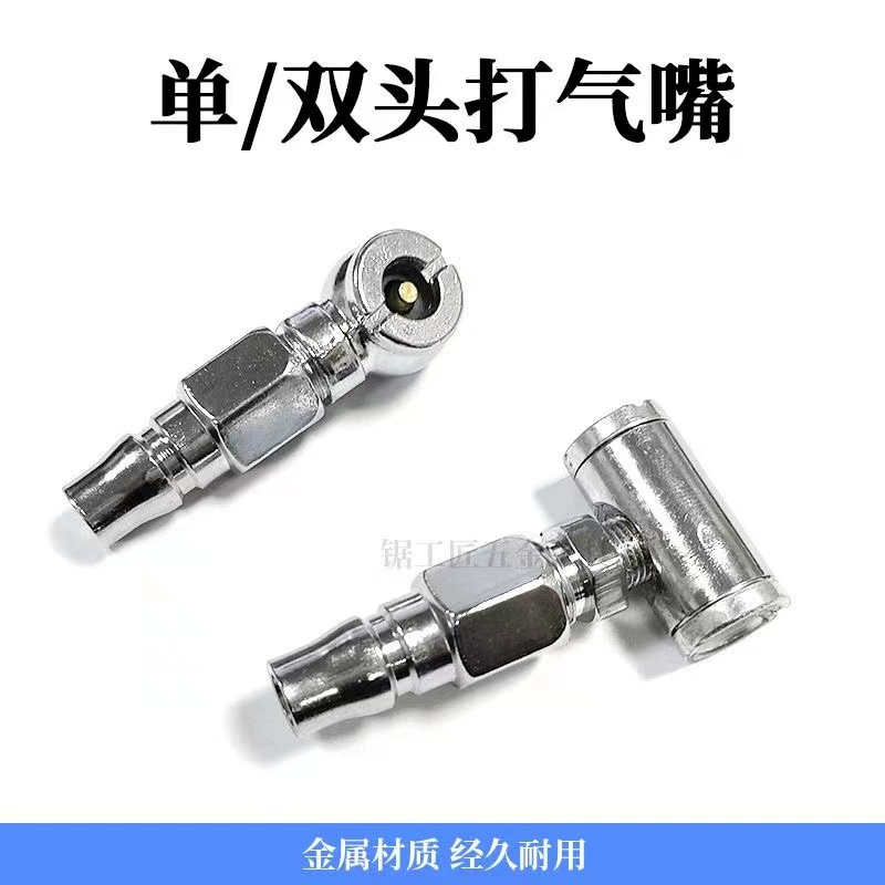 Надувной насос для мотоцикла, электромобиль, аккумуляторный насос для шин, шланг для надувания велосипеда, металлический надувной насос