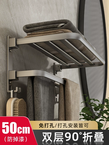 【Luxury Double Fold】 50cm bath towel rack