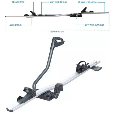 Suitable for Roof Bike Car bike rack - silver-magnesium-aluminum-alloy-new-arrival-lockable-bicycle-rack-no-need-to-punch-holes