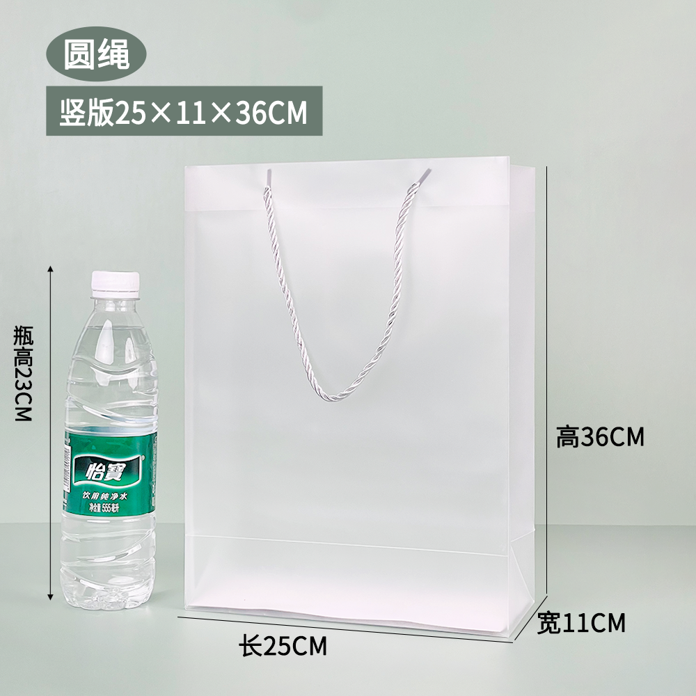 Bolsa de regalo del festival del dragón bolsas transparentes de PVC PP bolsas de regalo de plástico esmerilado bolsas de regalo de mano bolsas de regalo de fiesta