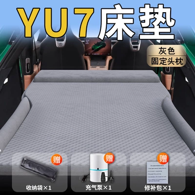 Car Trunk Rear Seat Sleeping | Vehicle-mounted inflatable bed - upgraded-gray-one-piece-headrest-with-polka-dot-wings