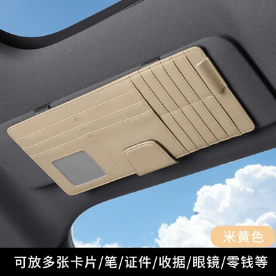 Car Sun Visor Storage Bag, Multifunctional Leather Card Holder, Glasses Holder, Bill Holder, Car Storage Box, Card Holder (Car Glasses Clip/Bill Clip) - beige