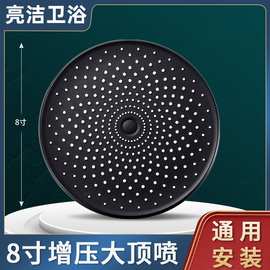 厂家批发增压淋浴花洒喷头顶喷大花洒淋雨家用洗澡莲蓬头圆形套装