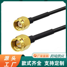 SMA���L�� SMA���^����������ĸ�D�Ӿ��B�Ӿ�RF���l���쾀 RG174