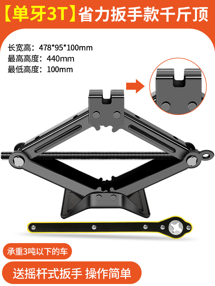 ⭐뜨거운 판매 추천⭐3톤 0kg 탑(노력 절약형 4세대)으로 시간과 노력을 절약할 수 있습니다.
