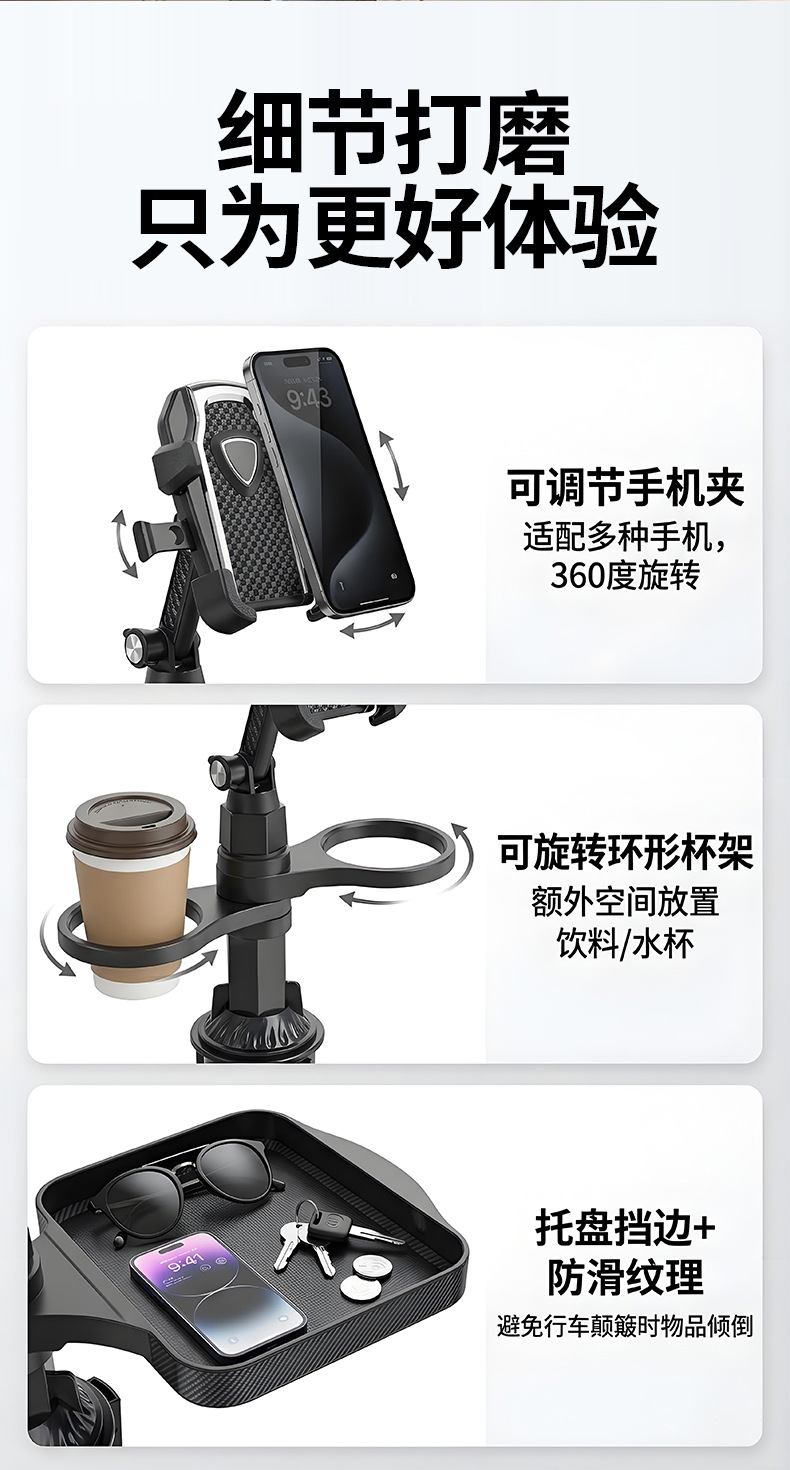 New Car-Mounted Dining Tray, Cup Holder, Multifunctional Mobile Phone Holder, Coffee and Beverage Storage Rack, Foldable Car Cup Holder