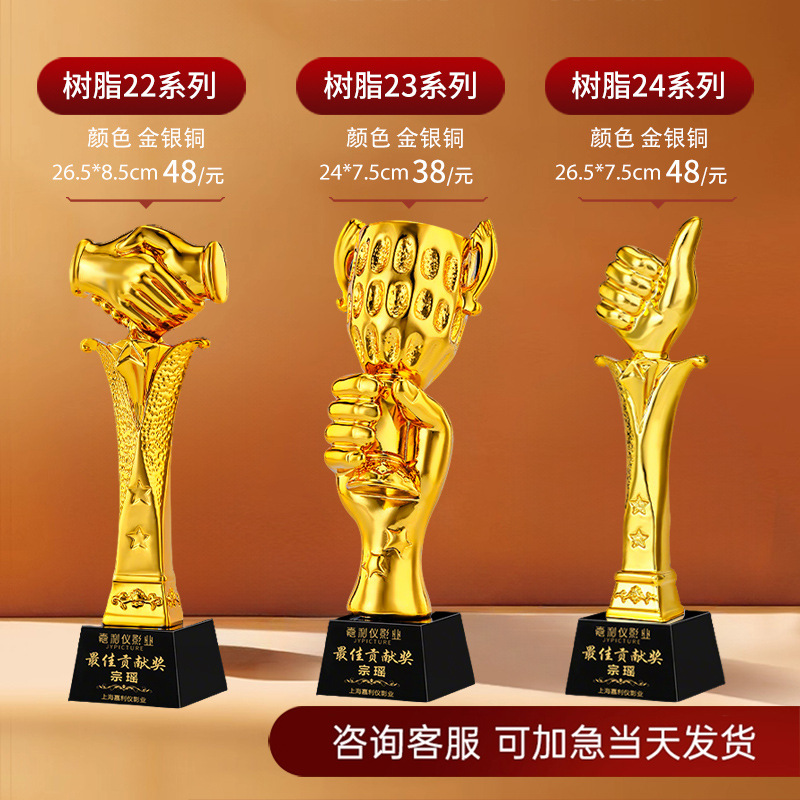 Trofeo de cristal grabado fijo resina de madera impresión en color creativa excelente reunión anual de honor del personal de baloncesto infantil