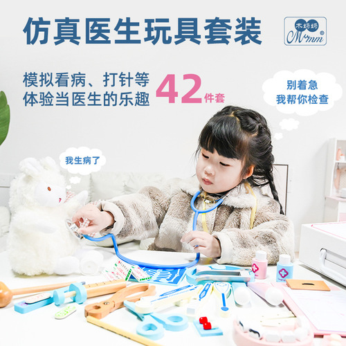 Children's early education simulation play house medical dentist toy injection doctor role play set