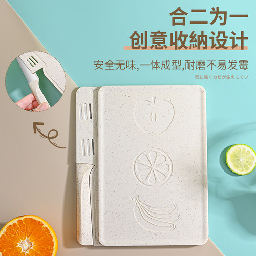 Outdoor portable cutting board dormitory mini rental house fruit knife set food grade picnic student folding cutting board