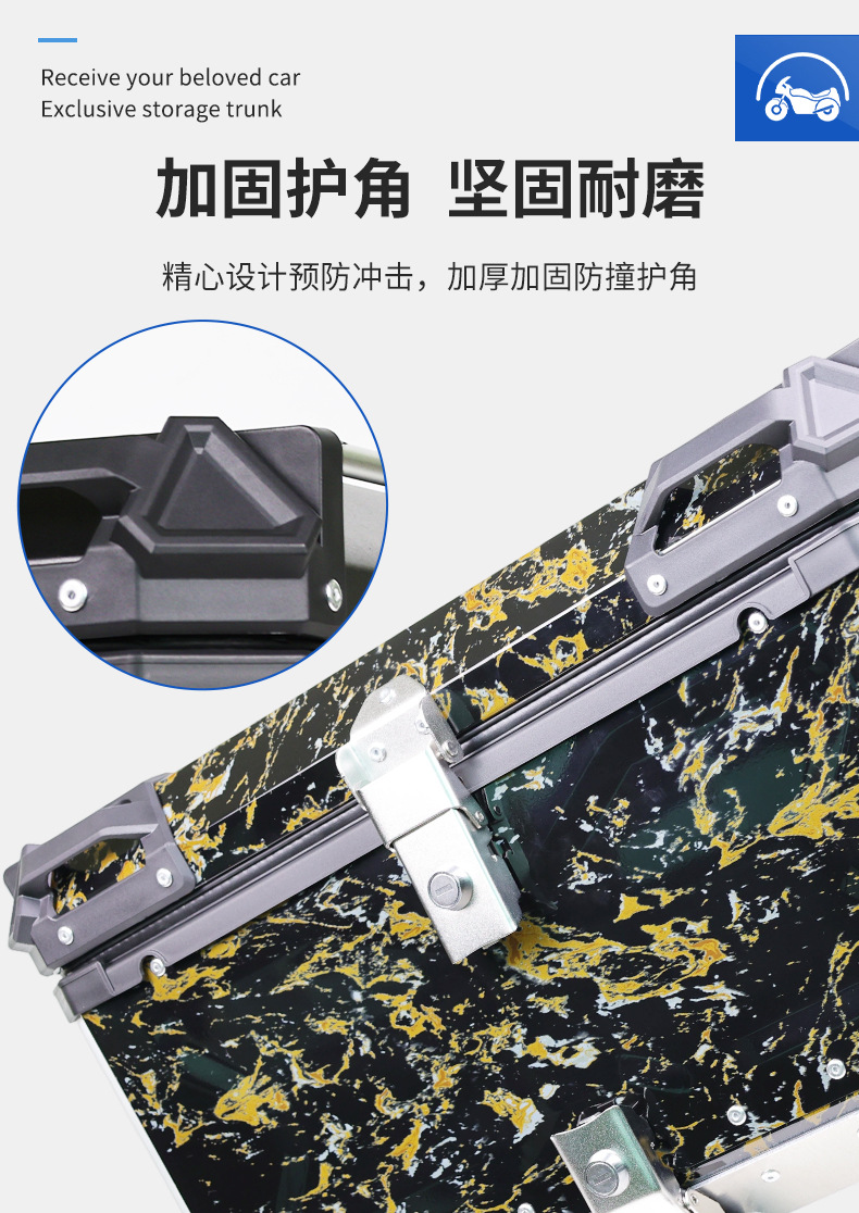 Thickened 45-liter electroplated carbon fiber imitation stainless steel motorcycle rear trunk, universal quick-release with lock