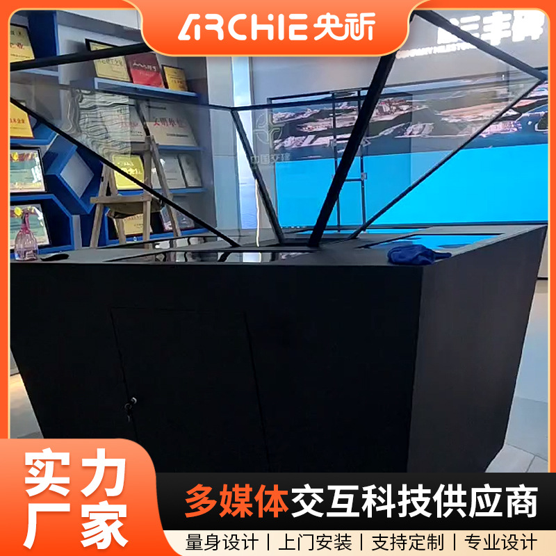 2025新款倒三角|360度全息展柜展厅科技亮点3D多功能幻影成像