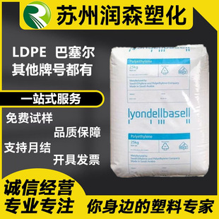 LDPE������2410T 3020D 3220D 1840H 3020H 2426K 2427H����ϩ��