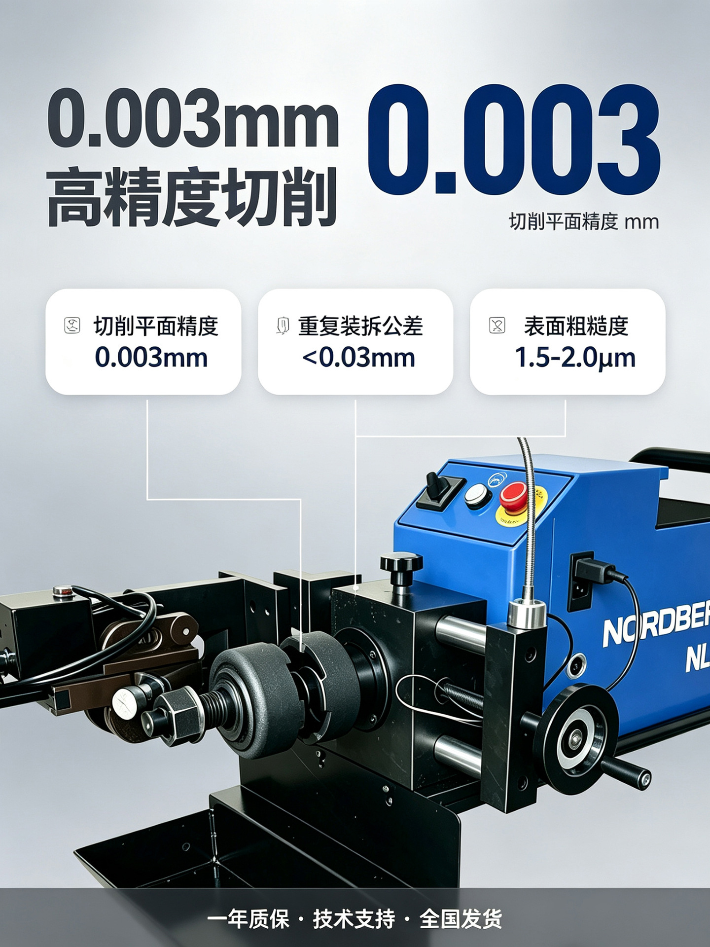 Automotive brake disc multi-functional integrated disc and drum lathe, brake drum lathe, and disc repair machine