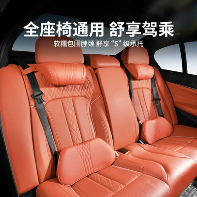 Headrest, Car Memory Foam Headrest and