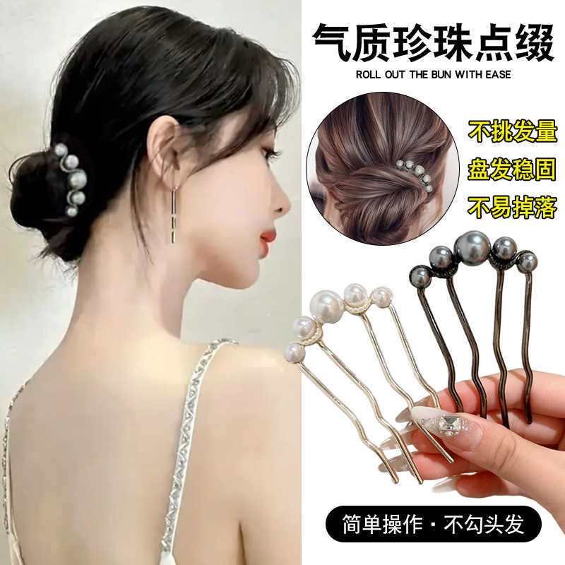 Wave diamond perlas en forma de U pinzas de cabello para mujeres 2024 nuevo pein de cabello de alta gama pein de cabello temperamento pinzas de cabello