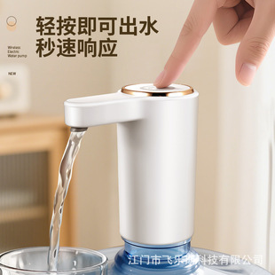批發桶裝水取水器桶裝水電動抽水器純凈水桶裝水取水器電動上水器