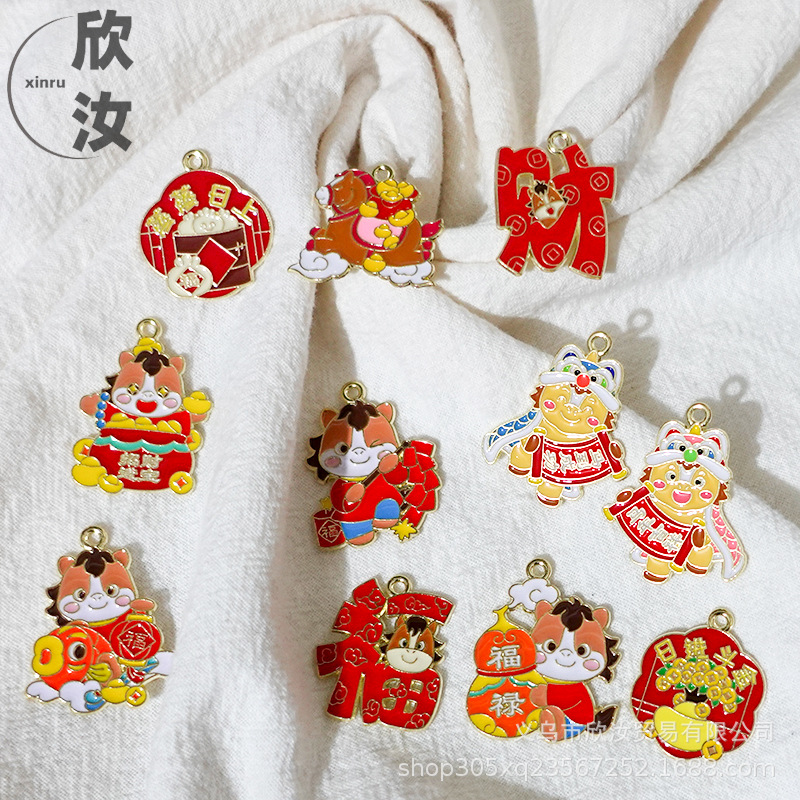 马年新年系列DIY国风饰品配件招财进宝横幅手绳挂件春联福袋吊坠