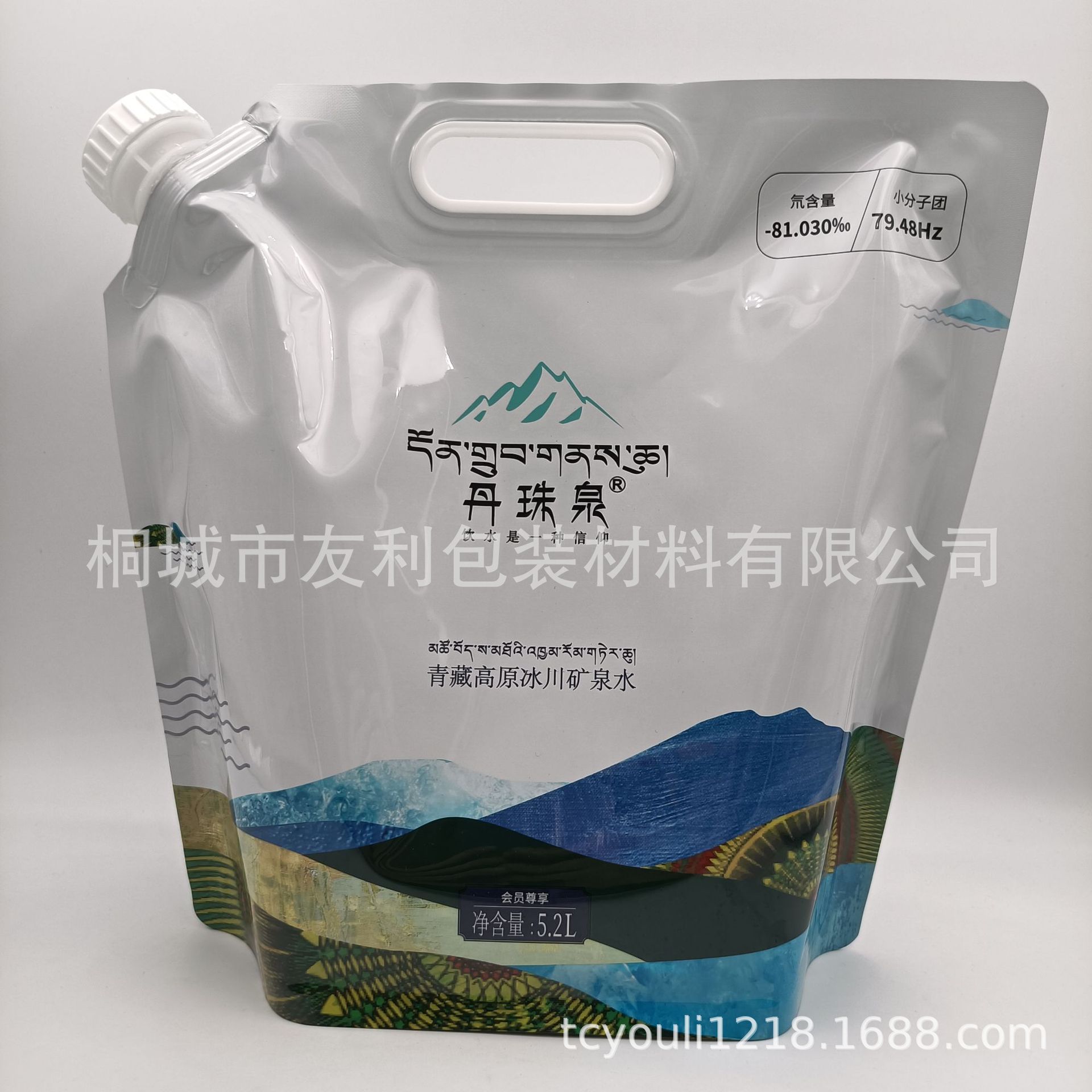 微信图片_20200727145352