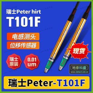 Pen-Type Displacement Sensor Inductive Probe Switzerland Peterhirt T101F Automated Measurement Probe