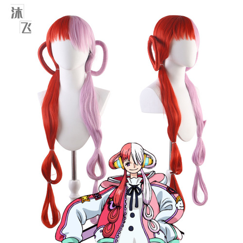 Mu Fei One Piece RED The Movie UTA Uta One Piece The Diva of the World Yin Yang Head Fake Hair
