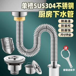 Kitchen sink downcomer accessories stainless steel sink drainer deodorant drain pipe sink suit single slot