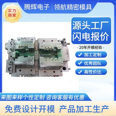 Avtomobil hissələri qəlibləri Sales Mold Design and