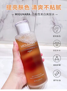 �n��MIGUHARA/�乾�������wˬ�wˮȥ�S�����wɫ400mlһ�����l