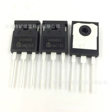 IC оƬ IKW40N60H3 TO-247 K40H603 �����· �F؛����