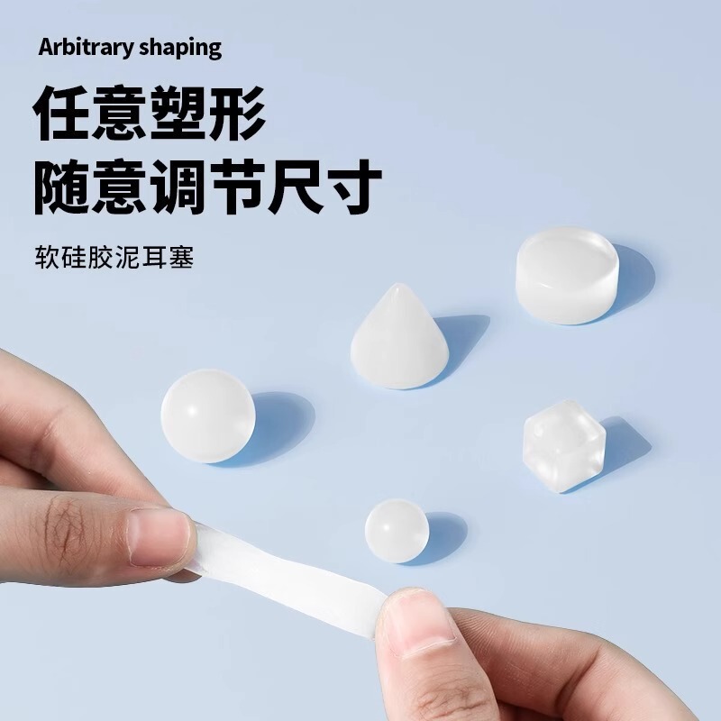 【送料無料】ドイツ製シリコン耳栓、騒音防止、睡眠専用防音、学生寮の騒音軽減|undefined