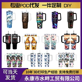 保温杯;玻璃杯;酒杯