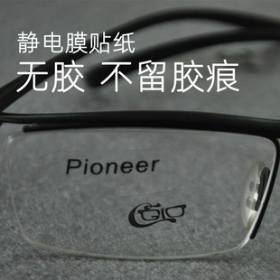 �o�Ĥ�N���������؏�ʹ���RƬ�����z�˺������V���N͸��PVC܇�N