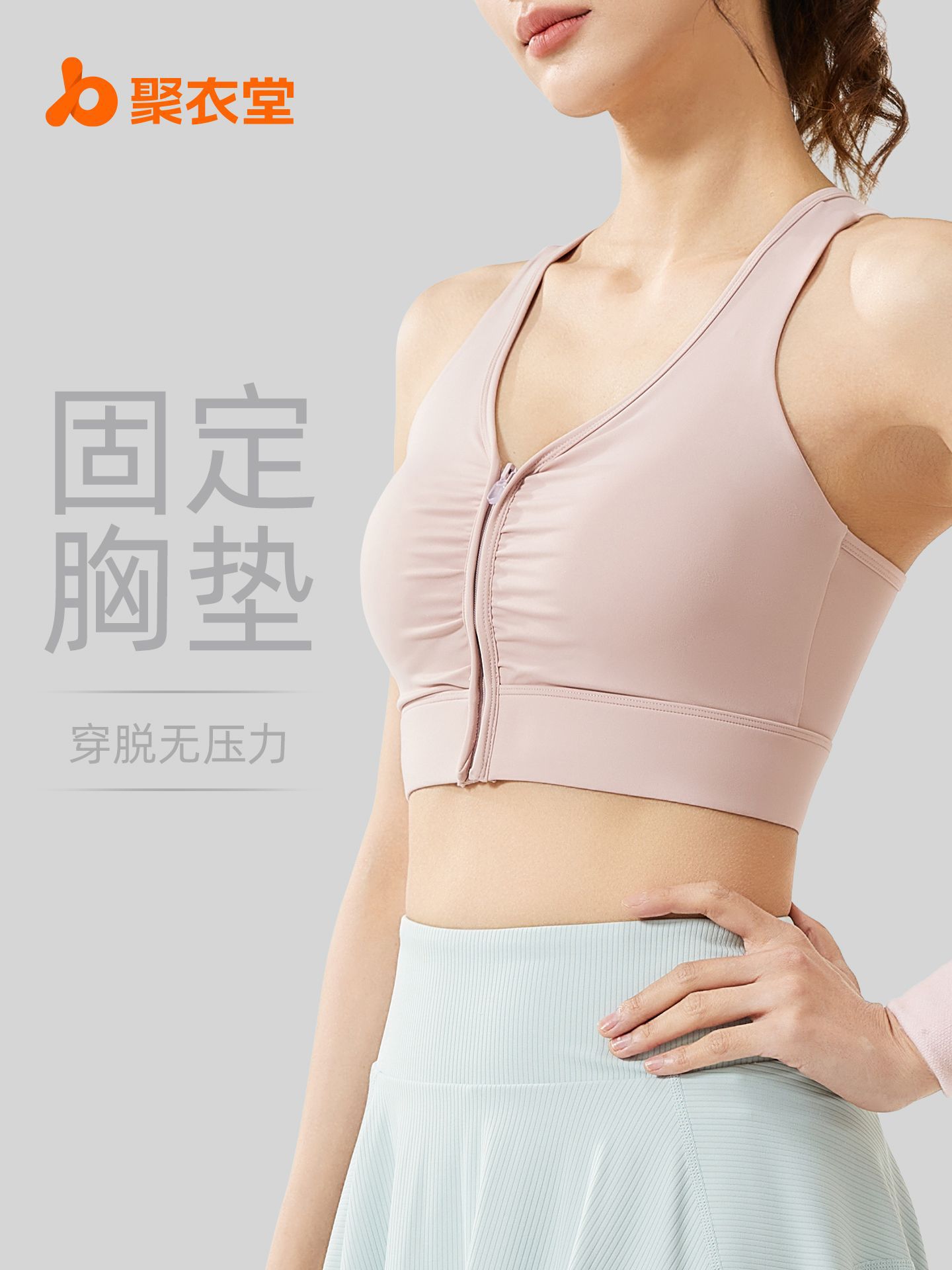 Sujetador deportivo arrugado con cremallera en la parte delantera de Juyitang, a prueba de golpes de verano para mujer, entrenamiento para correr, ropa interior deportiva para gimnasio