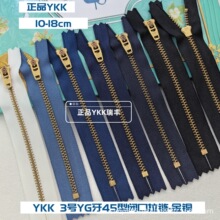 ykk 3̖����YG��45�ͽ��~�]����朏����^ 6ɫ 10-18cm ѝ���T����