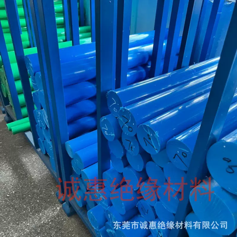蓝色PEEK PPS PI PA6 PBI UPE PBT PET PPO PCTFE PVDF LLDPE板棒