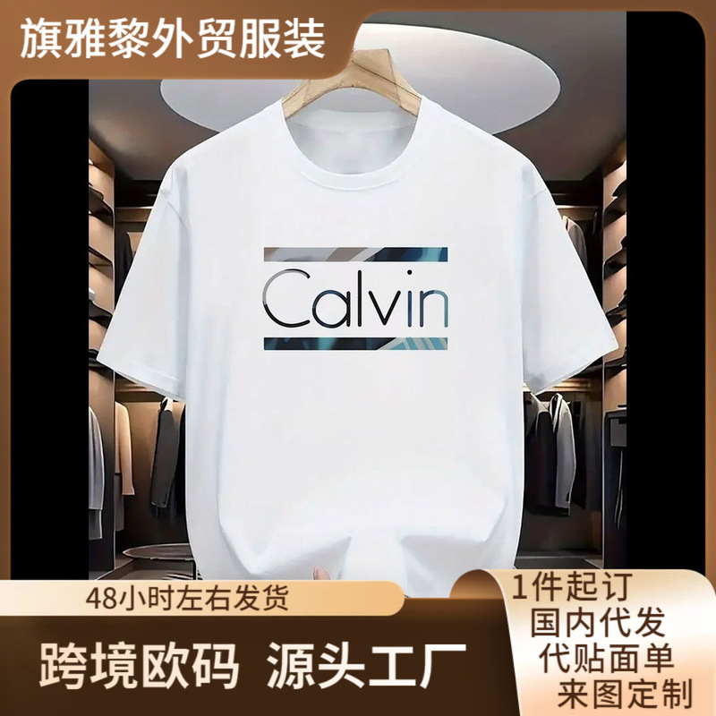 Calvin Bed Sheets Men's 180g Heavyweight Cotton T-Shirt - Single-Sided Calvin Print Round Neck Short Sleeves, Machine Washable