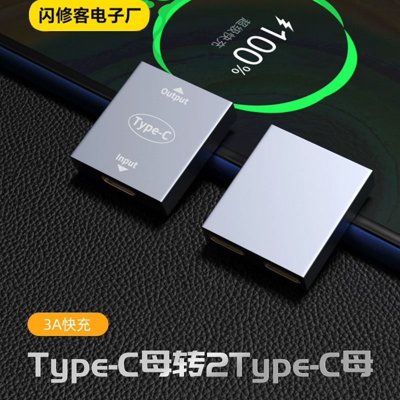 Typec Female One to Two Usb-A Female Extender Adapter Mobile Phone Tablet Notebook Simultaneous Charging Converter