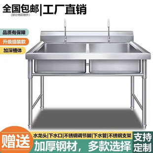 Commercial Stainless Steel Water Single Double Triple Canteen Kitchen Sink Sink Sink with Platform for Home Use