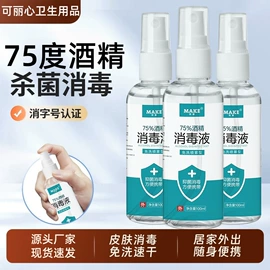 湿巾纸;狗狗香波浴液;家居消毒液